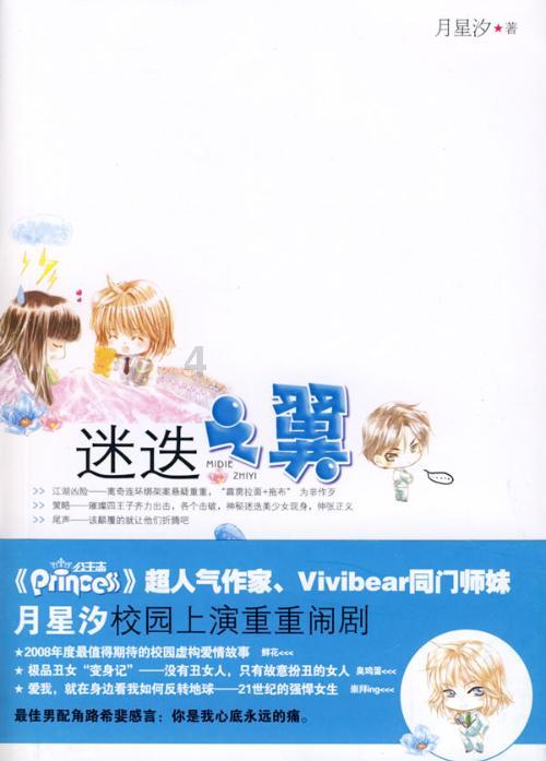 特别的“爱”现场送给400余名老中医