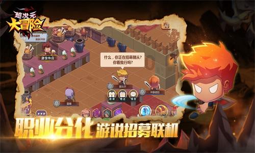 连城县纪委监委举办“砥砺铸铁军·建功新时代”知识竞赛